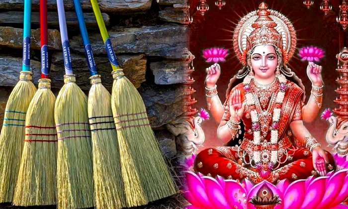 Telugu Broom, Devotional, Goddesslakshmi, Vastu, Vastu Tips-Telugu Bhakthi