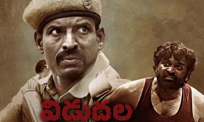 Telugu Dil Raju, Love, Telugu, Vetri Maran, Vetrimaran, Vidudala-Movie Telugu Dil Raju, Love, Telugu, Vetri Maran, Vetrimaran, Vidudala-Movie