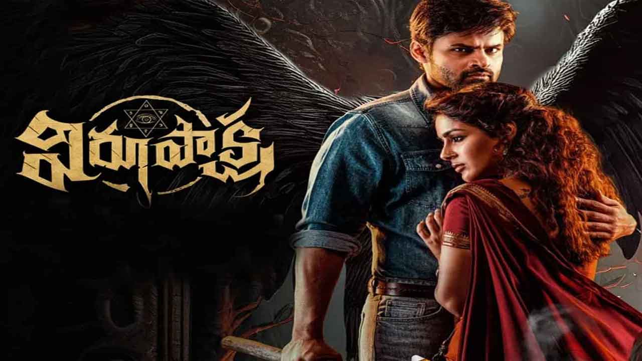  Box Office : ‘virupaksha’ In Profit Zone In Just Four Days-TeluguStop.com