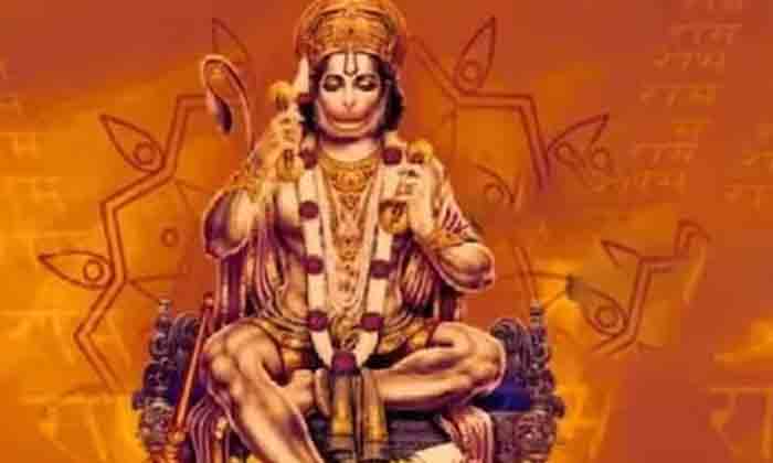  When Is Hanuman Jayanti In The Month Of April Family Problems If You Worship Baj-TeluguStop.com