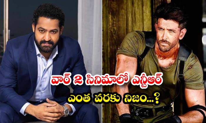  How True Is Ntr In War 2 , Yrf Spy Universe,war 2 , Siddharth Anand,young Tige-TeluguStop.com