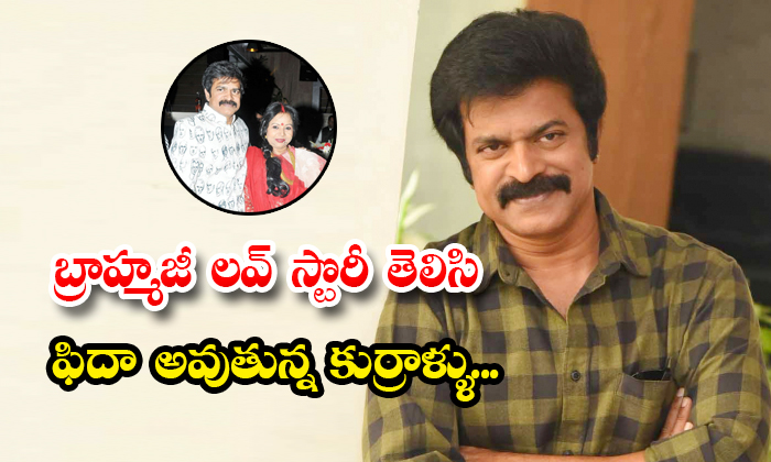 Actor Brahmaji Interesting Love Story With Wife Saswaty Details, Actor Brahmaji Actor Brahmaji Interesting Love Story With Wife Saswaty Details, Actor Brahmaji-TeluguStop.com