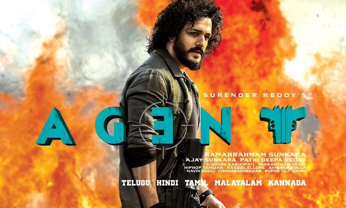 Telugu Ak, Akhil Akkineni, Anil Sunkara, Dhruva, Ram Charan, Sakshi Vaidya, Sure