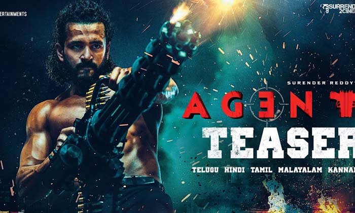  Shocking Rumours On Akhil Akkineni Agent Movie-TeluguStop.com