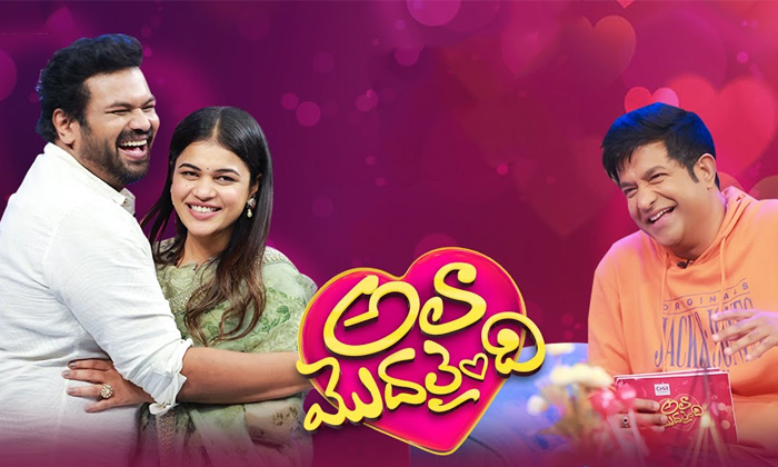  Ala Modalaindi Funny Chat Show With Manchu Manoj And Bhuma Mounika Reddy-TeluguStop.com