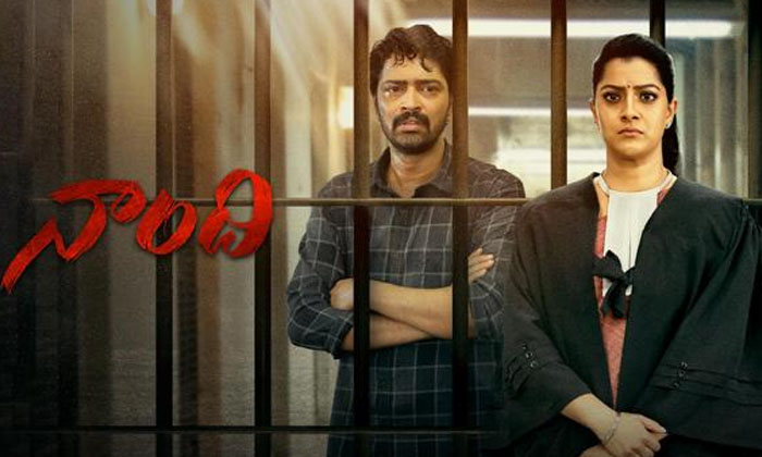 Telugu Allari Naresh, Maharshi, Mahesh Babu, Multi Starrer, Naandhi, Tollywood,