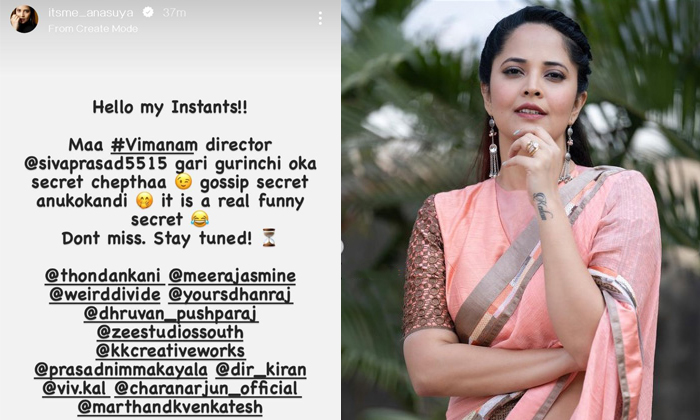  Anasuya Shared An Interesting Story About Vimanam Movie Director Siva Prasad-TeluguStop.com