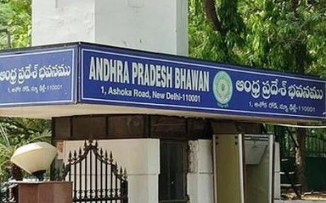  A Key Stage Is The Partition Process Of Ap Bhavan In Delhi-TeluguStop.com