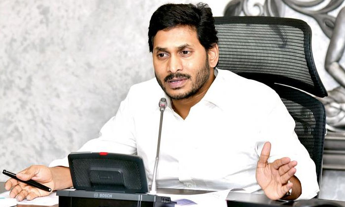 Telugu Ap Cm Jagan, Ap, Jagan, Telugudesam, Ysrcp, Ysrcp Mlas-Politics