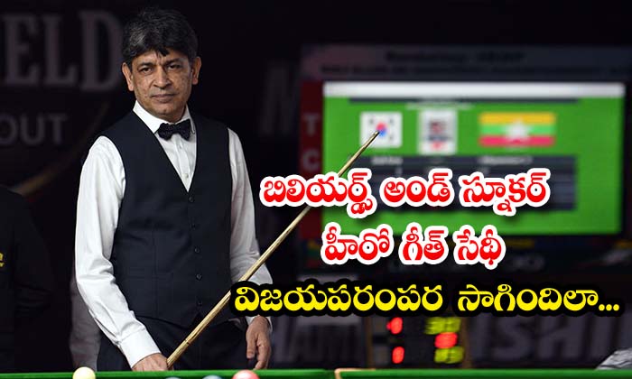 Telugu Geet Sethi, Tata Oil Mill, Wilson-Latest News - Telugu Telugu Geet Sethi, Tata Oil Mill, Wilson-Latest News - Telugu