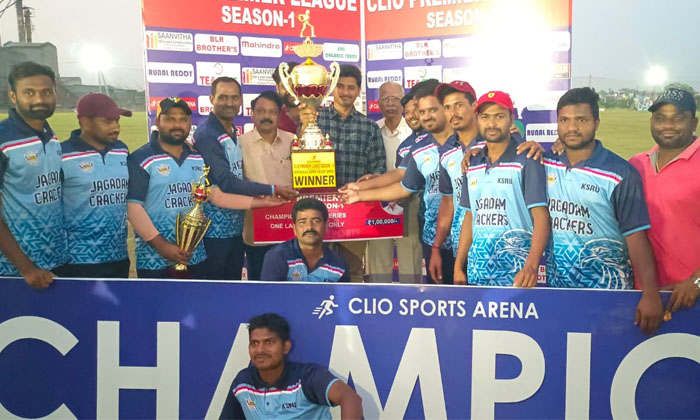  Clio Premiere League Cricket Tournment Completed, Clio Premiere League Cricket T-TeluguStop.com