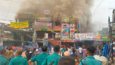  Fire Breaks Out At Dhaka's New Supermarket-TeluguStop.com