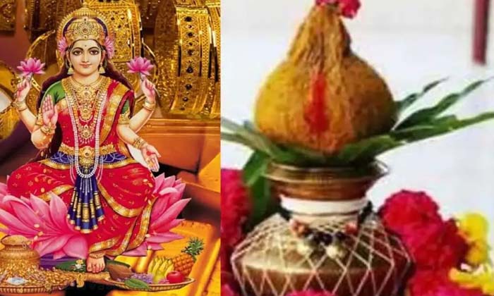 Telugu Bhakti, Debt, Devotional, Goddess Lakshmi, Lakshmi Devi, Sugar-Latest New