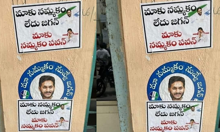 Telugu Jagan, Janasena, Kiran Royal, Pawan Klayan-Telugu Political News