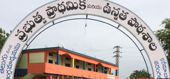  Management Of Teachers In Warangal Government School..!!-TeluguStop.com