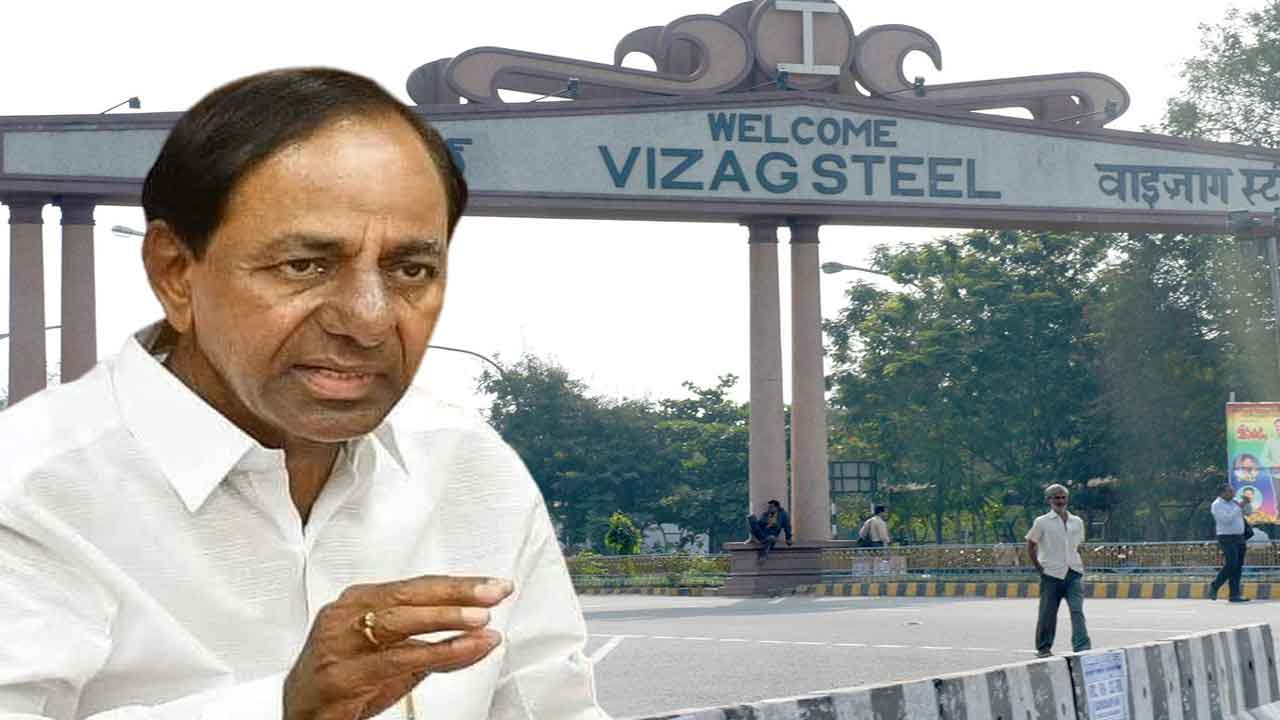  Master Stroke: Kcr Govt To Bid For Vizag Steel Plant-TeluguStop.com