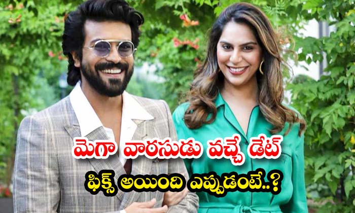  When Is The Date Of Mega Heir Fixed , Ram Charan , Upasana , Dr Pratap C Reddy-TeluguStop.com