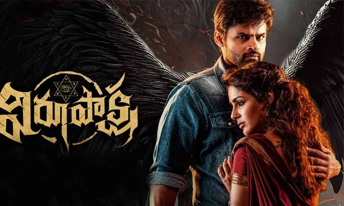 Mega Hero Sai Dharam Tej Virupaksha Collections,virupaksha,sai Dharam Tej,ramzan-TeluguStop.com