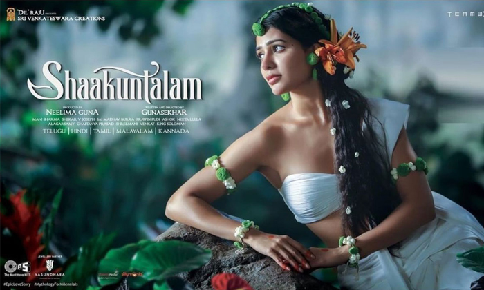 Telugu Gunasekhar, Dev Mohan, Dil Raju, Samantha, Shaakuntalam-Movie