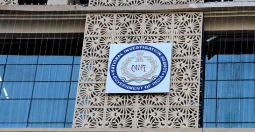  Chicken Knife Case Trial In Vijayawada Nia Court-TeluguStop.com