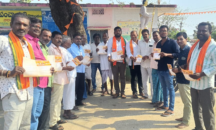  Palle Palleku Obc Intintiki Bjp Campaign In Rajanna Siricilla, Palle Palleku Obc-TeluguStop.com