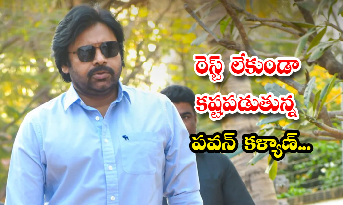  Pawan Kalyan Busy With Movie Shootings And Politics Details, Pavan Kalyan, Pawan-TeluguStop.com