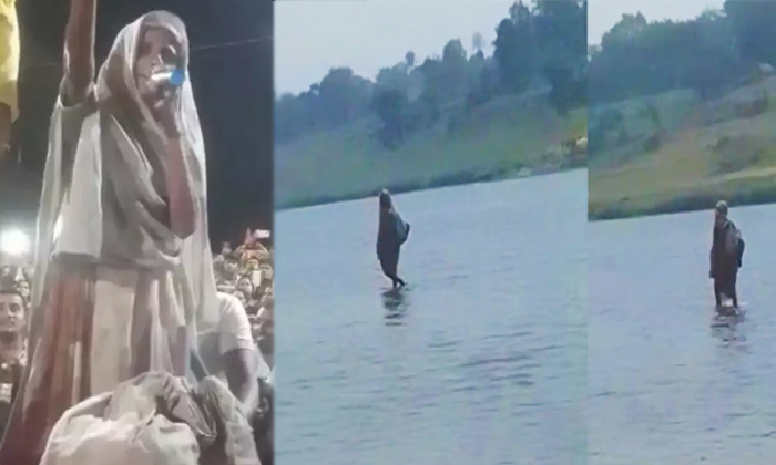  People Worshipping Old Woman Walking On Water In Madhya Pradesh Details, Viral,-TeluguStop.com