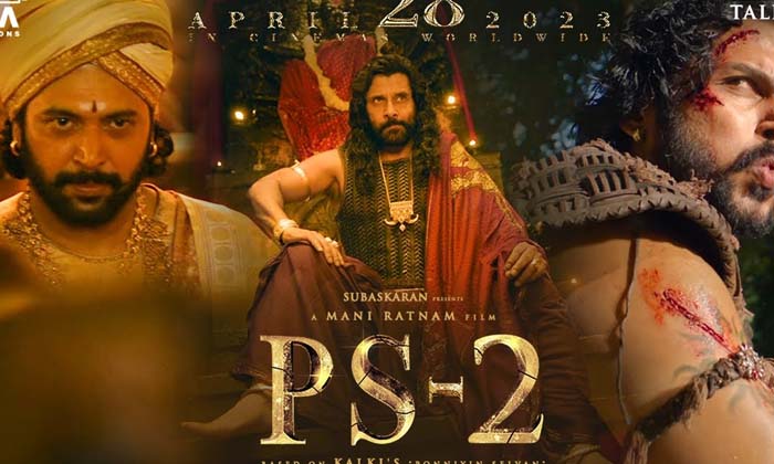 Telugu Kollywood, Manirathnam, Ponniin Selvan, Ponniyin Selvan-Movie Telugu Kollywood, Manirathnam, Ponniin Selvan, Ponniyin Selvan-Movie