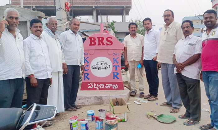  Preparations For Brs Party Formation Day Celebrations In Ellareddy Peta Mandal,-TeluguStop.com