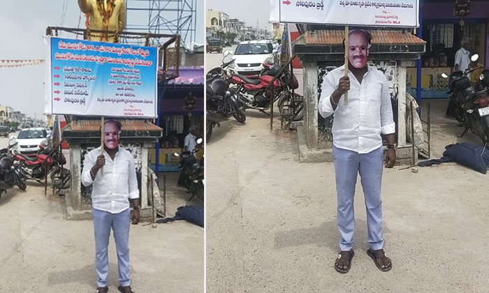  Young Man Innovative Protest With Mla's Mask , Protest , Mla Mask , Nalgonda-TeluguStop.com