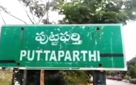  Political Heat In Sri Satyasai District Puttaparthi-TeluguStop.com