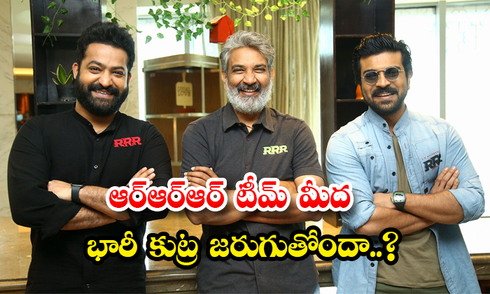  Ram Charan Ntr Rajamouli Rrr Movie Conspiracy Details, Ram Charan ,ntr ,rajamoul-TeluguStop.com