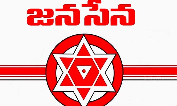 Telugu Janasena, Pawan Kalyan, Pawan Letter, Pavan Letter-Telugu Political News Telugu Janasena, Pawan Kalyan, Pawan Letter, Pavan Letter-Telugu Political News