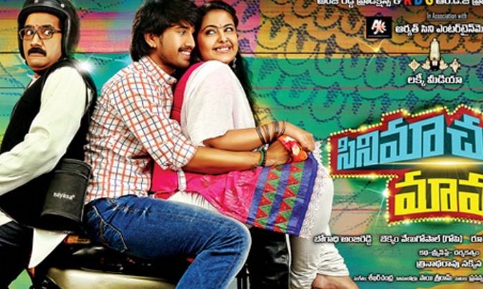 Reasons Behind Raj Tarun Career Troubles Details Here Goes Viral , Raj Tarun , C Reasons Behind Raj Tarun Career Troubles Details Here Goes Viral , Raj Tarun , C-TeluguStop.com