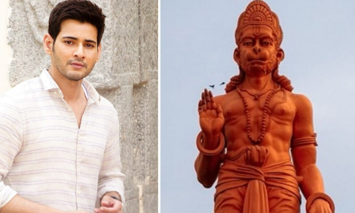  Ss Rajamouli Movie Mahesh Babus Character Inspired By Lord Hanuman-TeluguStop.com