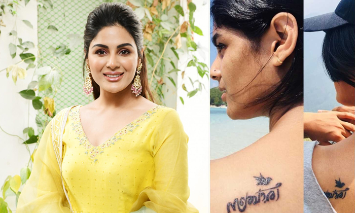  Story Behind Heroine Samyuktha Menon Tattoo Details, Virupaksha,sanchari Tattoo,-TeluguStop.com