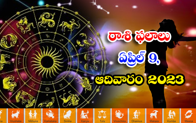  Daily Horoscope, Jathakam, April 09   2023, పంచాంగం, రాశి-TeluguStop.com