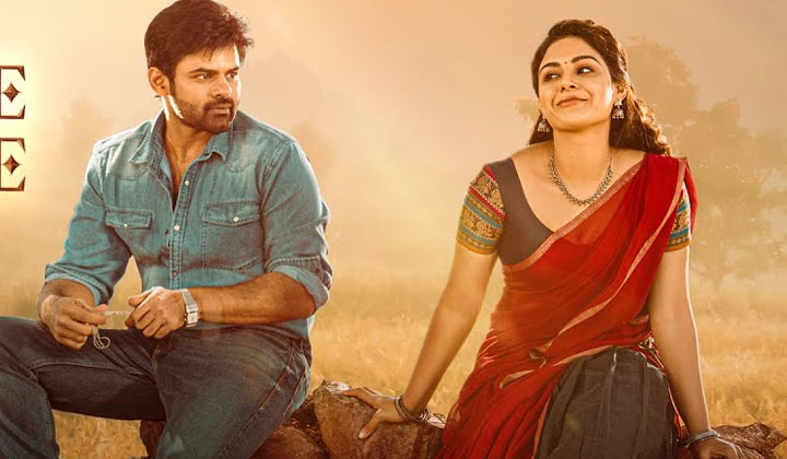 Telugu Balagam, Brahmaji, Karthikvarma, Sai Dharam Tej, Samyuktha Menon, Sunil,