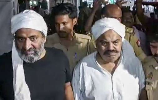  Key Points In The Autopsy Report Of Gangster Atiq Ahmed-TeluguStop.com