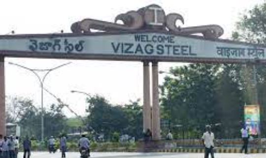  Visakha Steel Plant Unexpected Response To Evo-TeluguStop.com