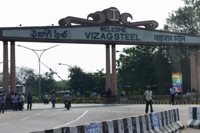 Vizag Steel Plant Official Dies Under Suspicious Circumstances Vizag Steel Plant Official Dies Under Suspicious Circumstances-TeluguStop.com