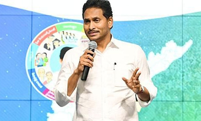 Will Jagan's Plan Work?, Ys Jagan , Ysrcp, Chandrababu Naidu , Ap Politics , Wel Will Jagan's Plan Work?, Ys Jagan , Ysrcp, Chandrababu Naidu , Ap Politics , Wel-TeluguStop.com
