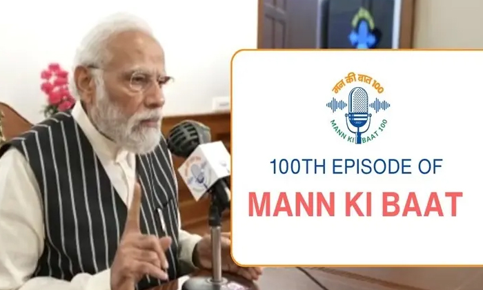  2 Us States Issue Resolutions Honouring 100th Episode Of Pm Modis Mann Ki Baat-TeluguStop.com