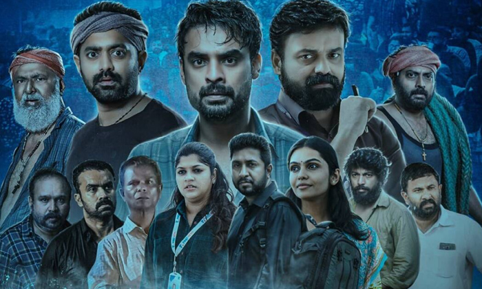  Tovin Thomas 2018 Movie Highest Grossing Film Kerala,2018 Movie,tovin Thomas,ker-TeluguStop.com