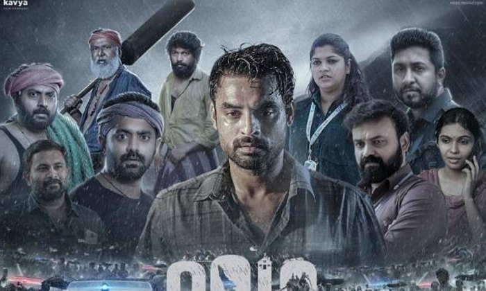  2018 Movie Breaks Bahubali2 Record Details Here Goes Viral In Social Media , 20-TeluguStop.com
