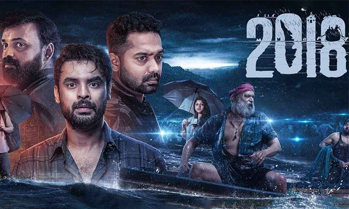  2018 Movie Ott Release Sony Liv June 7th-TeluguStop.com