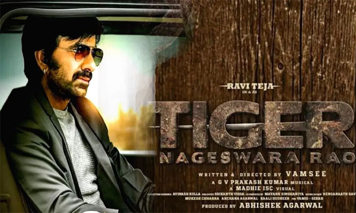 Telugu Massraja, Ravanasura, Ravi Teja, Raviteja Latest, Sudhir Verma, Tigernage Telugu Massraja, Ravanasura, Ravi Teja, Raviteja Latest, Sudhir Verma, Tigernage