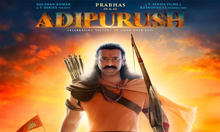 Telugu Adipurush, Adipurushtelugu, Factory, Factory Latest, Prabhas-Movie