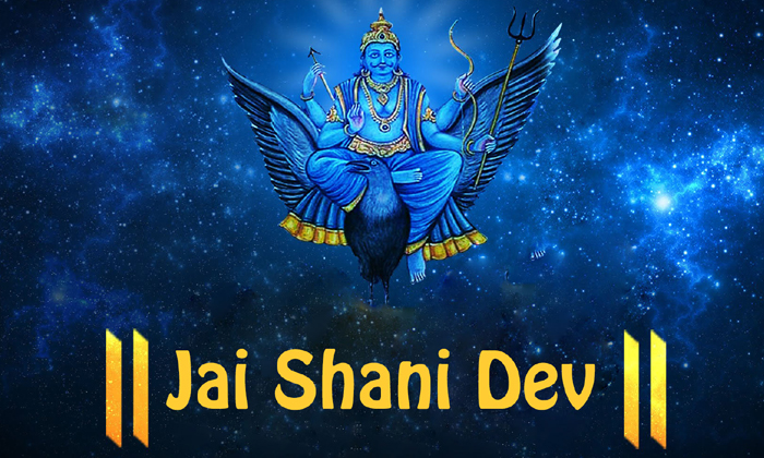  Are You Measuring Shani God But Don't Forget To Do These Things , Shani God , Bl-TeluguStop.com