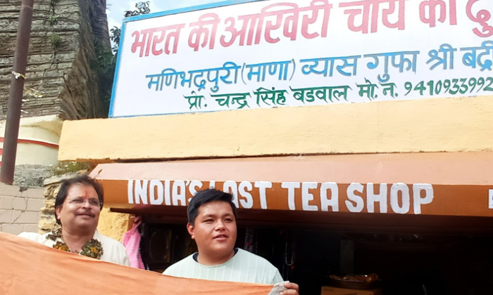  Badrinath Is The Witness Of The Last 'tea Stall' On The Edge Of The Country You-TeluguStop.com